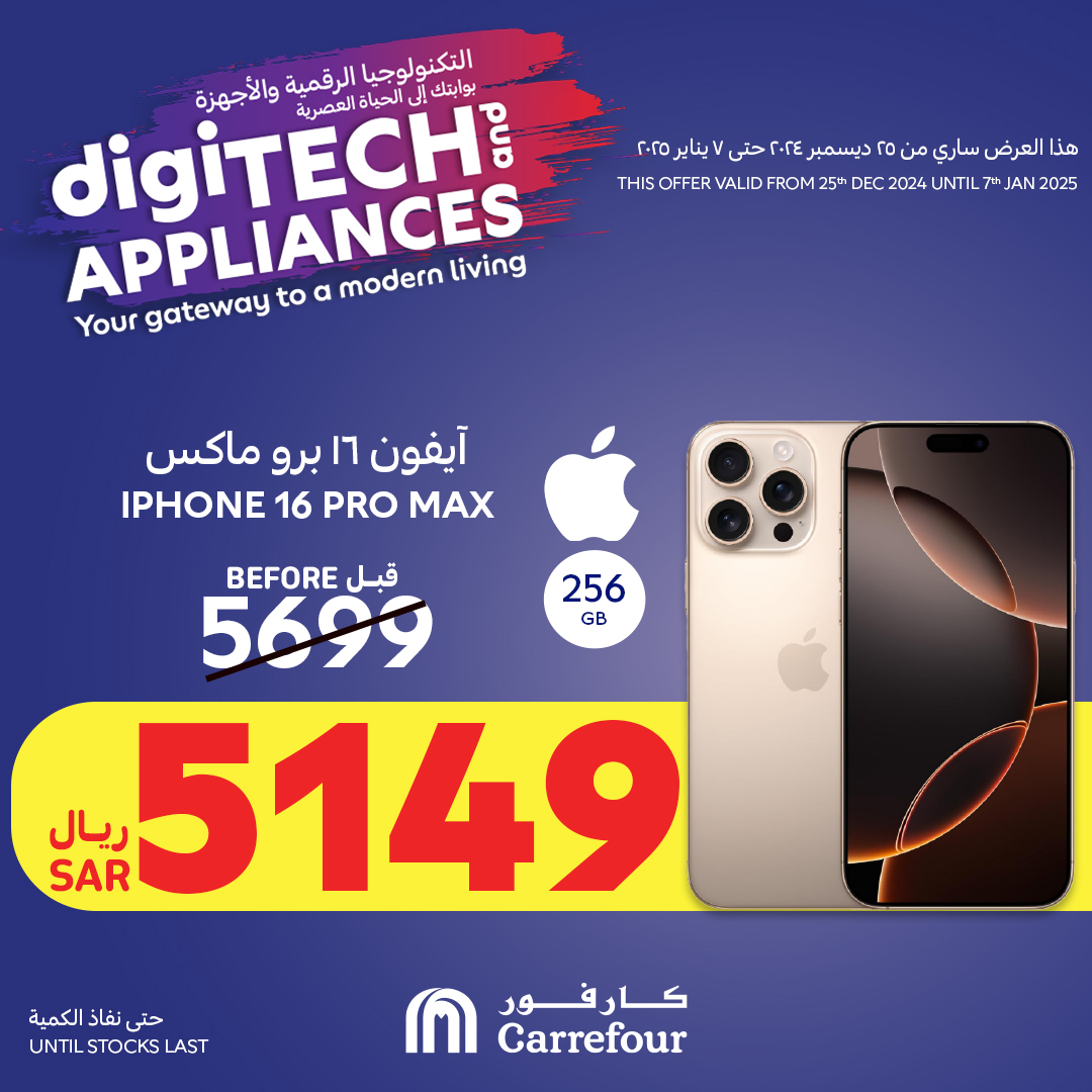 carrefour-saudi offers from 25dec to 7jan 2025 عروض كارفور السعودية من 25 ديسمبر حتى 7 يناير 2025 صفحة رقم 35